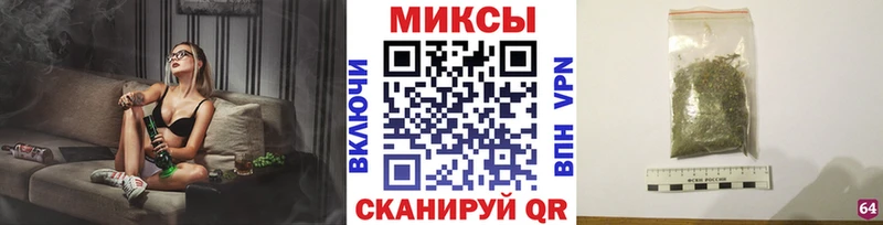 купить закладку  Миасс  Бутират бутик 