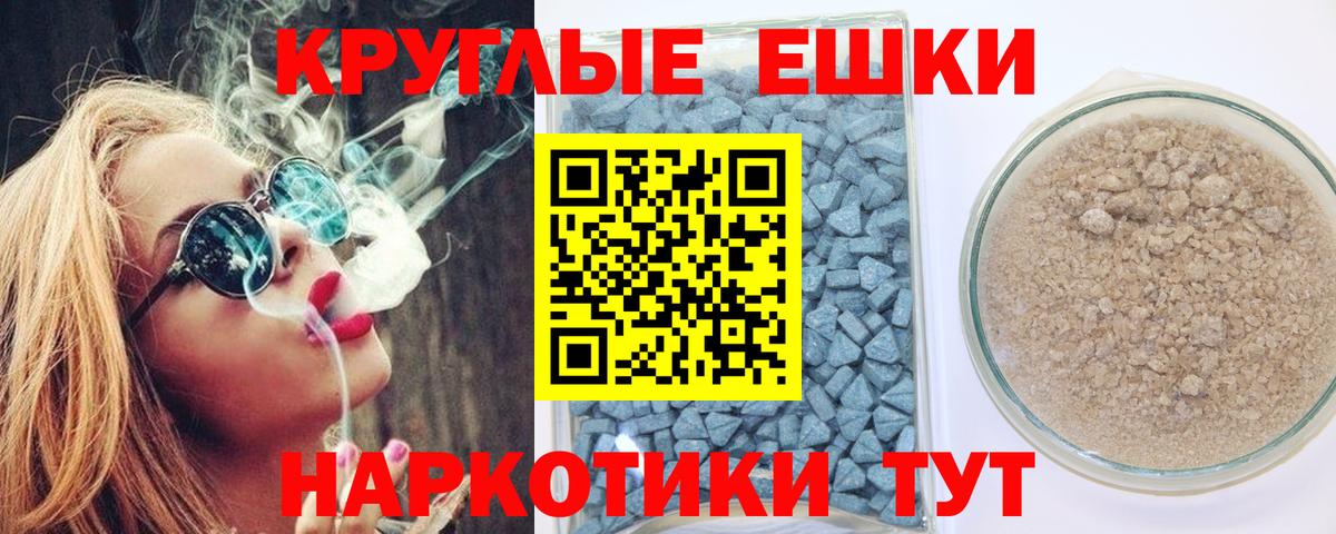 Миасс  ЭКСТАЗИ Philipp Plein  Вход с VPN  Ecstasy круглые 