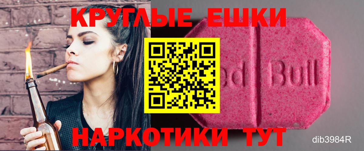 Ecstasy Philipp Plein Миасс