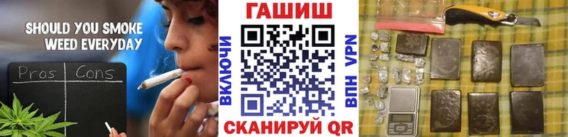 ГАШ ice o lator  где купить наркоту  Миасс 