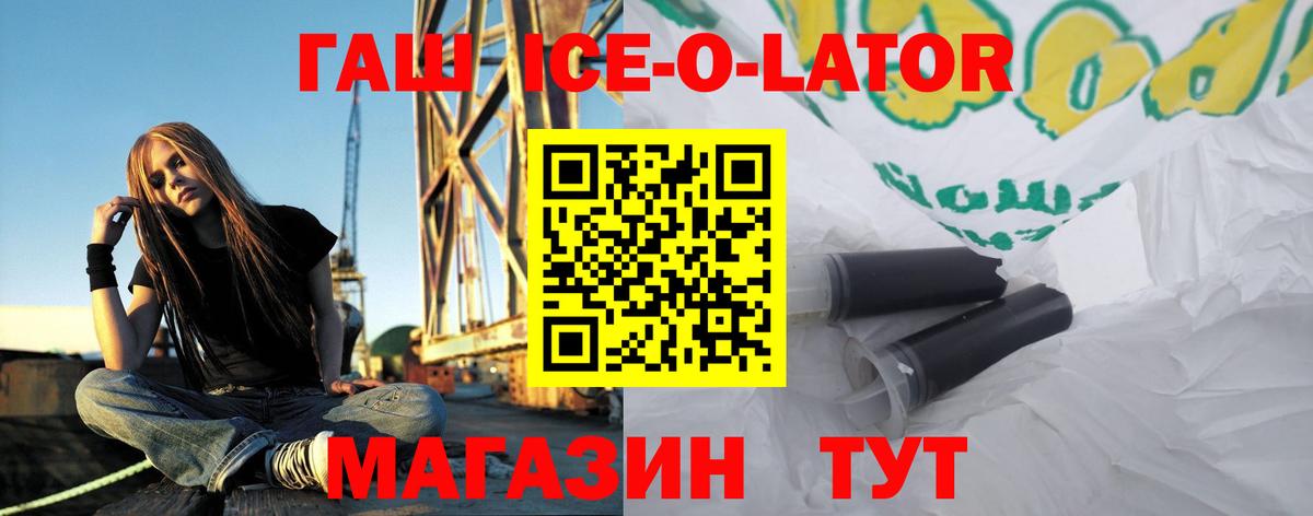 Гашиш VHQ  Вход с VPN  Гашиш  ГАШ VHQ  Миасс 