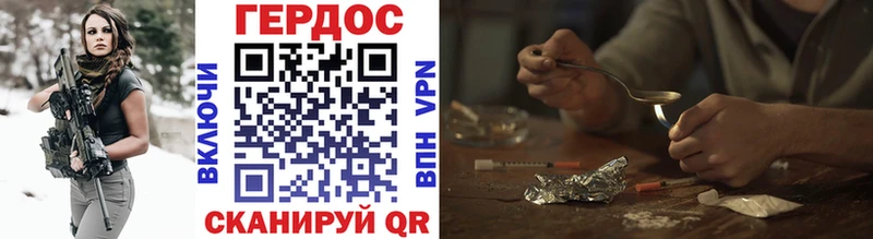 KRAKEN маркетплейс Миасс Героин Афган