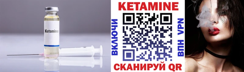 Кетамин VHQ продажа наркотиков Миасс