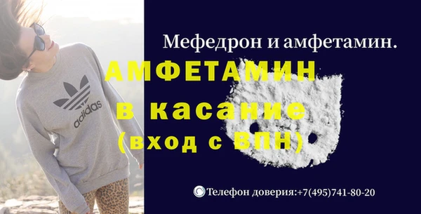 амфетамин Алзамай