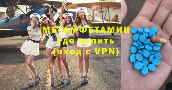 амфетамин Алзамай