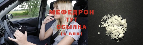 герыч Нея