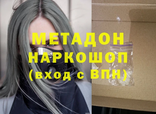 скорость mdpv Алексин
