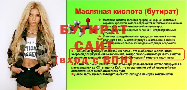 герыч Нея