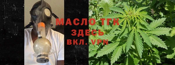 гидра Нефтекумск