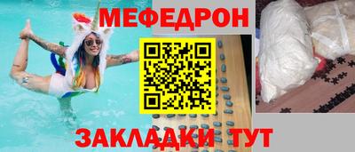 соль ск Камышлов