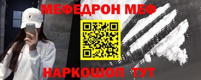 эйфоретик Кандалакша