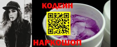 кристаллы Канаш