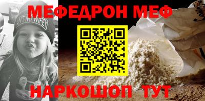 эйфоретик Кандалакша