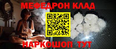 эйфоретик Кандалакша
