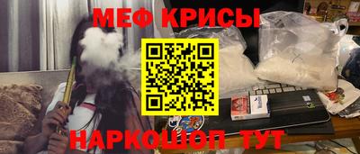 кристаллы Канаш