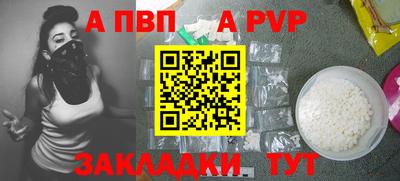 эйфоретик Кандалакша