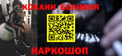 эйфоретик Кандалакша