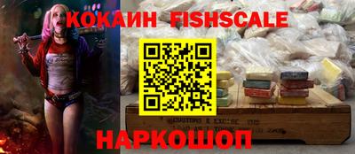 эйфоретик Кандалакша