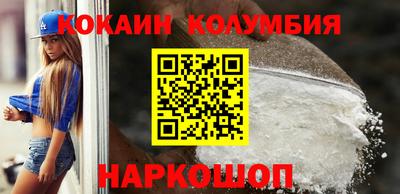 соль ск Камышлов