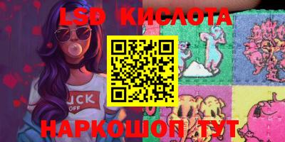 соль ск Камышлов