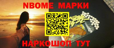 эйфоретик Кандалакша