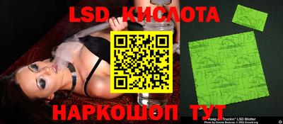 кристаллы Канаш