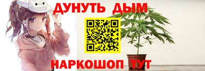 кристаллы Канаш