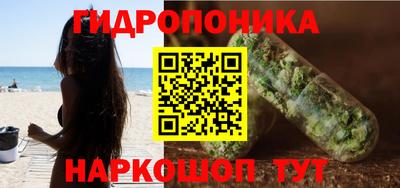 кристаллы Канаш