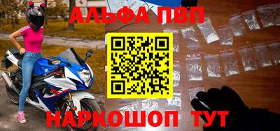 эйфоретик Кандалакша