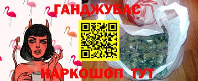 кристаллы Канаш