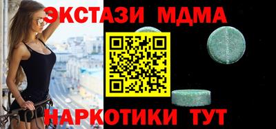 эйфоретик Кандалакша