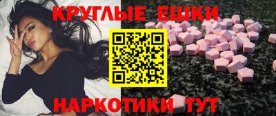 кристаллы Канаш