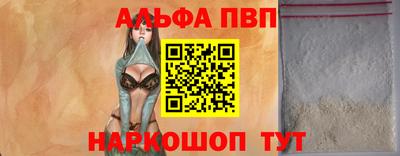 эйфоретик Кандалакша