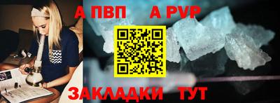 кристаллы Канаш
