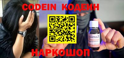кристаллы Канаш