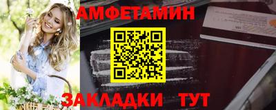 эйфоретик Кандалакша