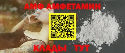 кристаллы Канаш