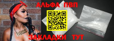 кристаллы Канаш