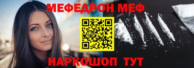 кристаллы Канаш