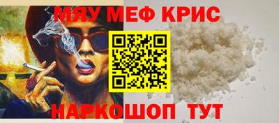 кристаллы Канаш