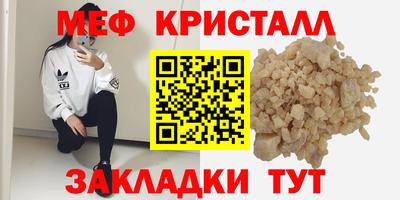 кристаллы Канаш