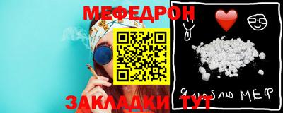 кристаллы Канаш