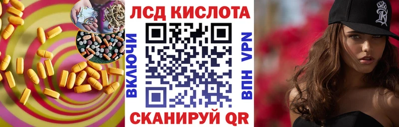 купить   Миасс  LSD-25 экстази ecstasy 