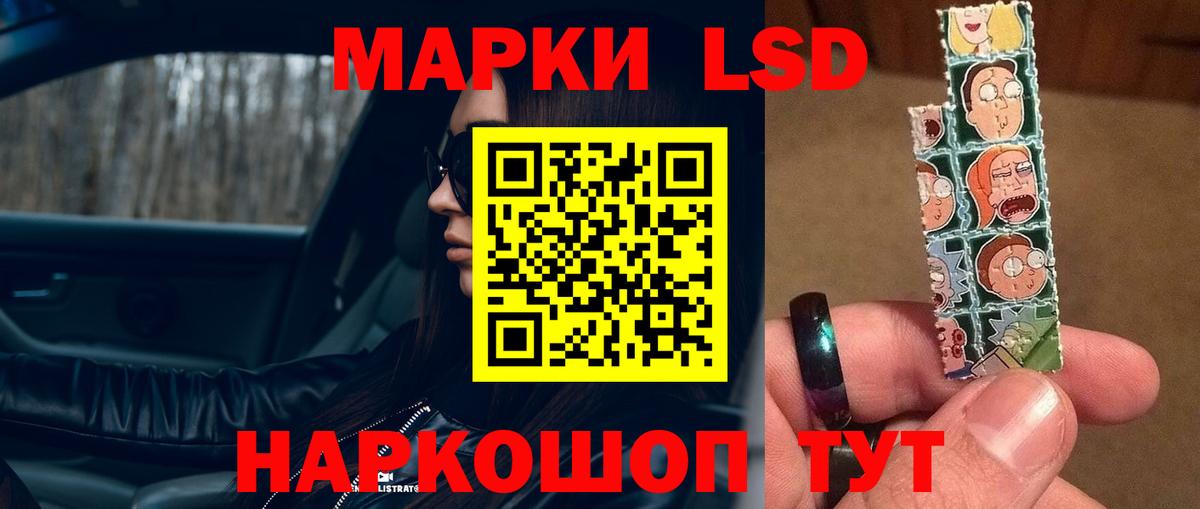 ЛСД экстази кислота Миасс