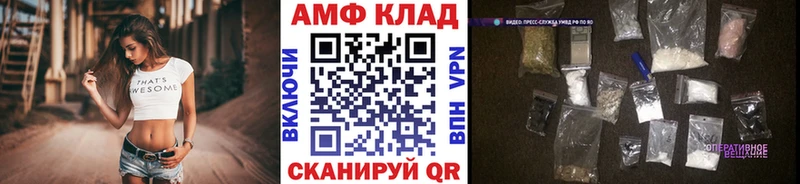 купить наркоту  MEGA рабочий сайт  Метамфетамин витя  Миасс 