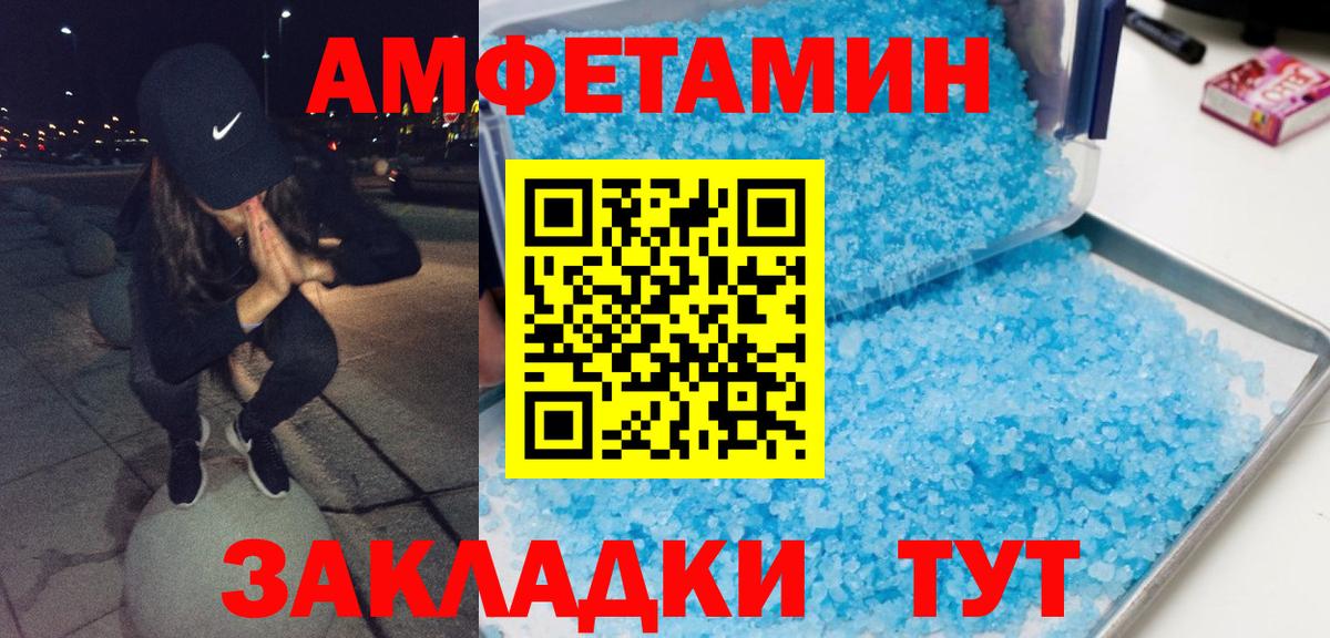Метамфетамин Декстрометамфетамин 99.9% Миасс