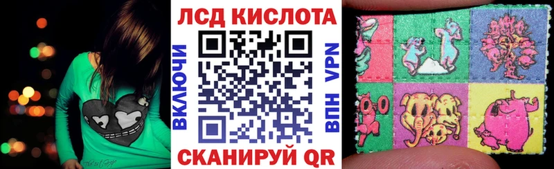 мега ССЫЛКА Миасс Марки 25I-NBOMe 1500мкг купить наркоту