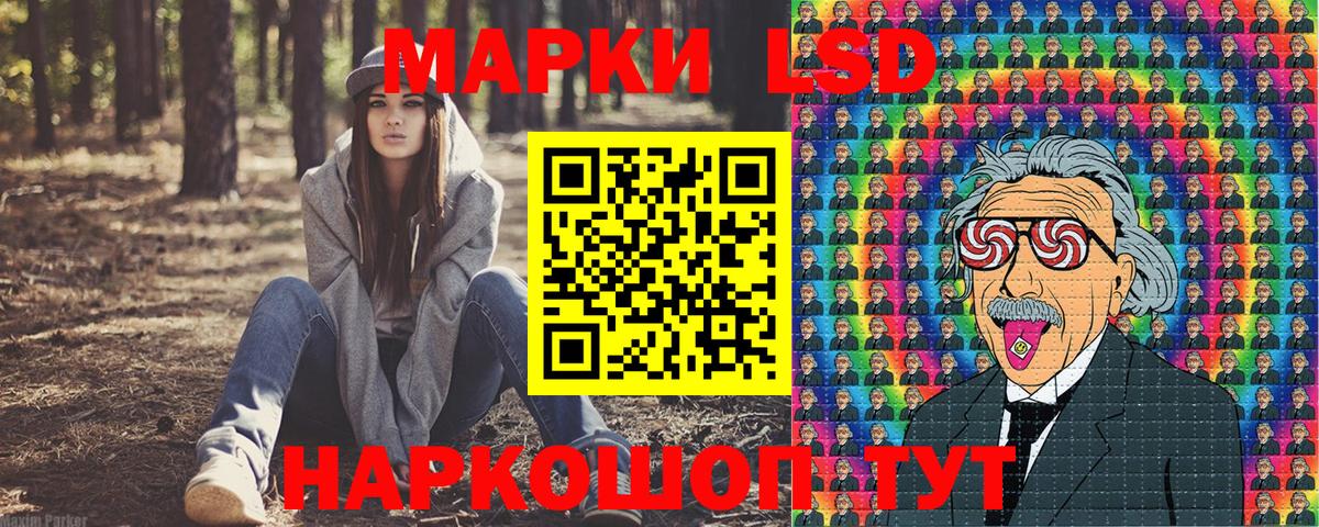 Марки N-bome 1,8мг  Марки NBOMe  Миасс  Вход с VPN 