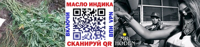 Дистиллят ТГК Wax  Миасс 