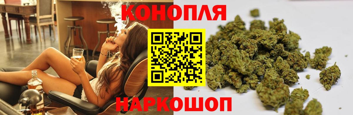 Шишки марихуана семена  Вход с VPN  Шишки марихуана индика  Канабис марихуана  Конопля планчик  Миасс 